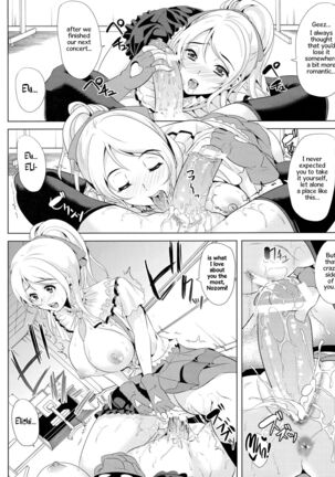 Nozomi wa Doushitemo Erichi to Sex ga Shitai!! | I Want Elichi!! By Any and All Means... Page #11