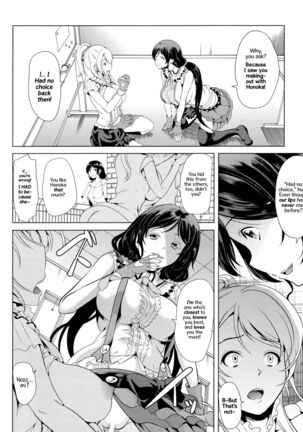 Nozomi wa Doushitemo Erichi to Sex ga Shitai!! | I Want Elichi!! By Any and All Means... Page #5