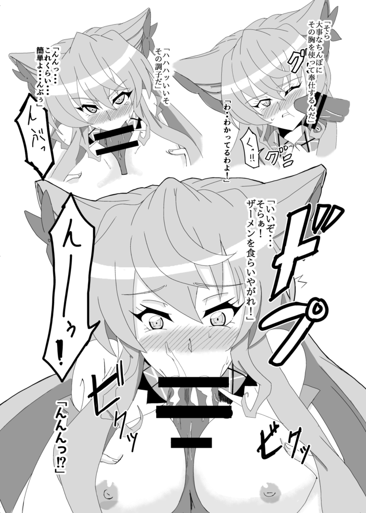 Maria Marionette