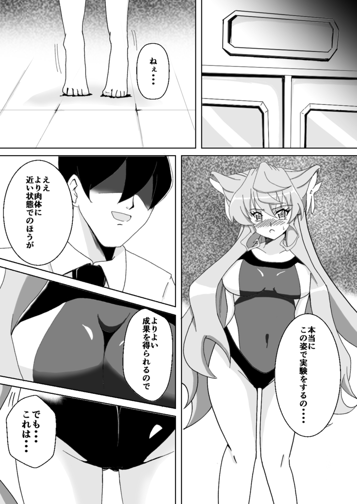 Maria Marionette