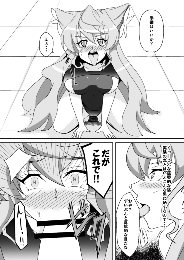Maria Marionette