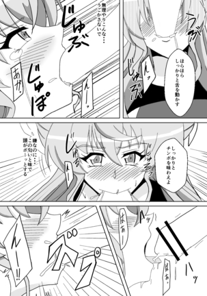 Image 3518387