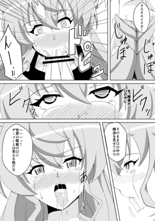 Image 3518389