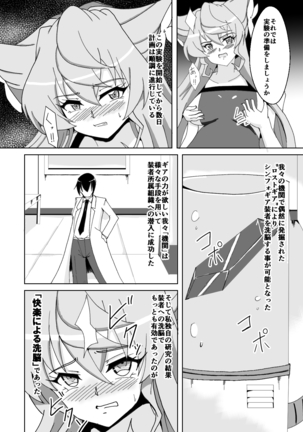 Image 3518381