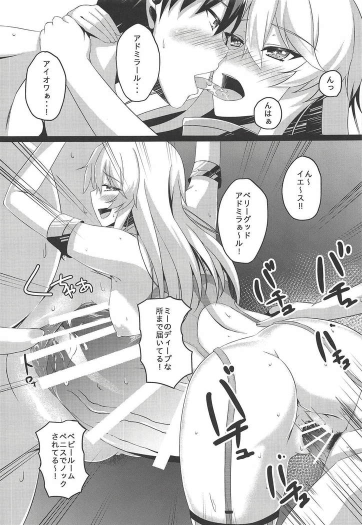Natsumusu