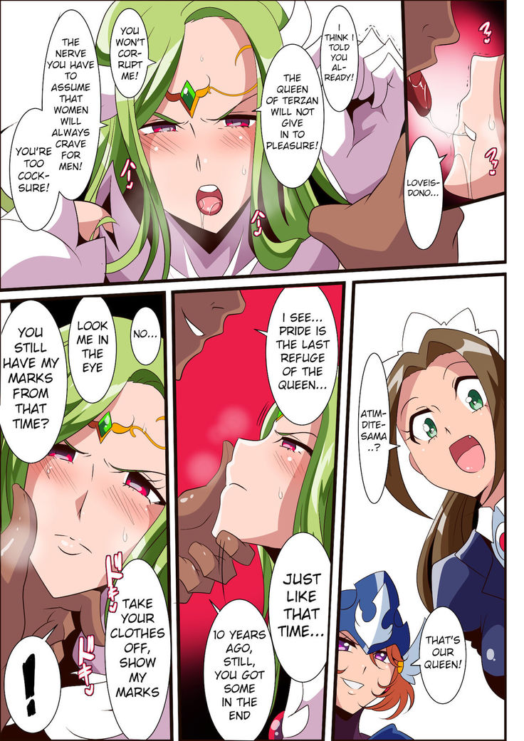 Ai no Senshi Love Tear 3 Oturu kedakaki Joou