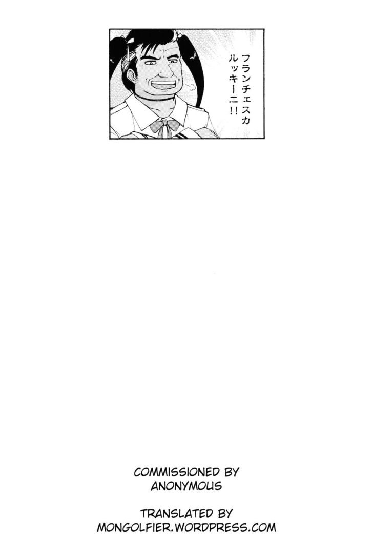 Ai no Senshi Love Tear 3 Oturu kedakaki Joou