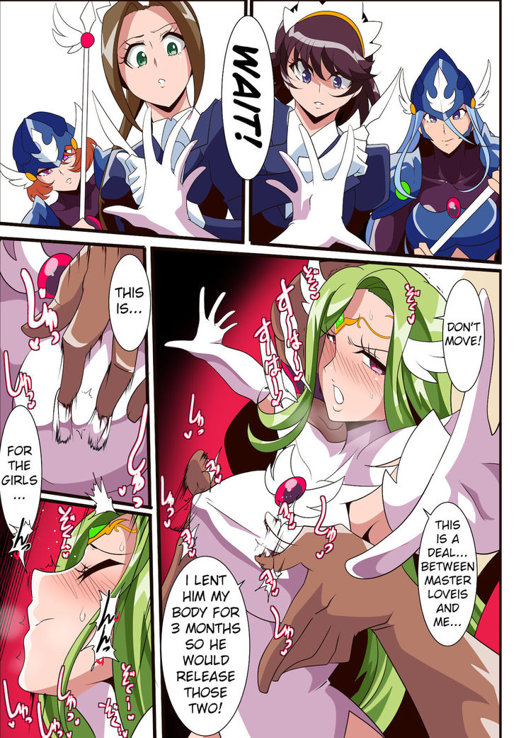 Ai no Senshi Love Tear 3 Oturu kedakaki Joou