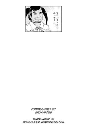 Ai no Senshi Love Tear 3 Oturu kedakaki Joou Page #37