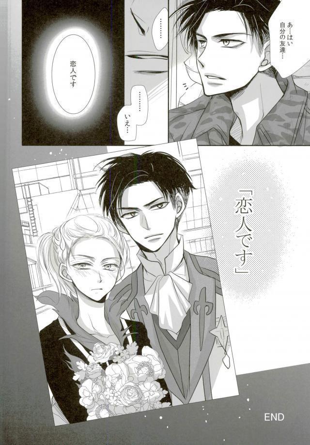 我が愛しのユーラチカ~カザフより愛をこめて~