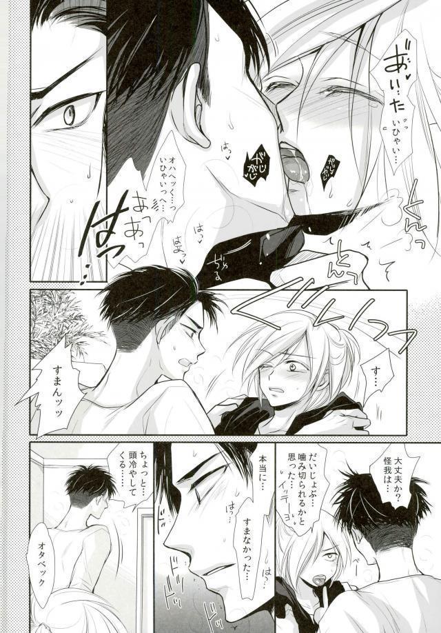 我が愛しのユーラチカ~カザフより愛をこめて~