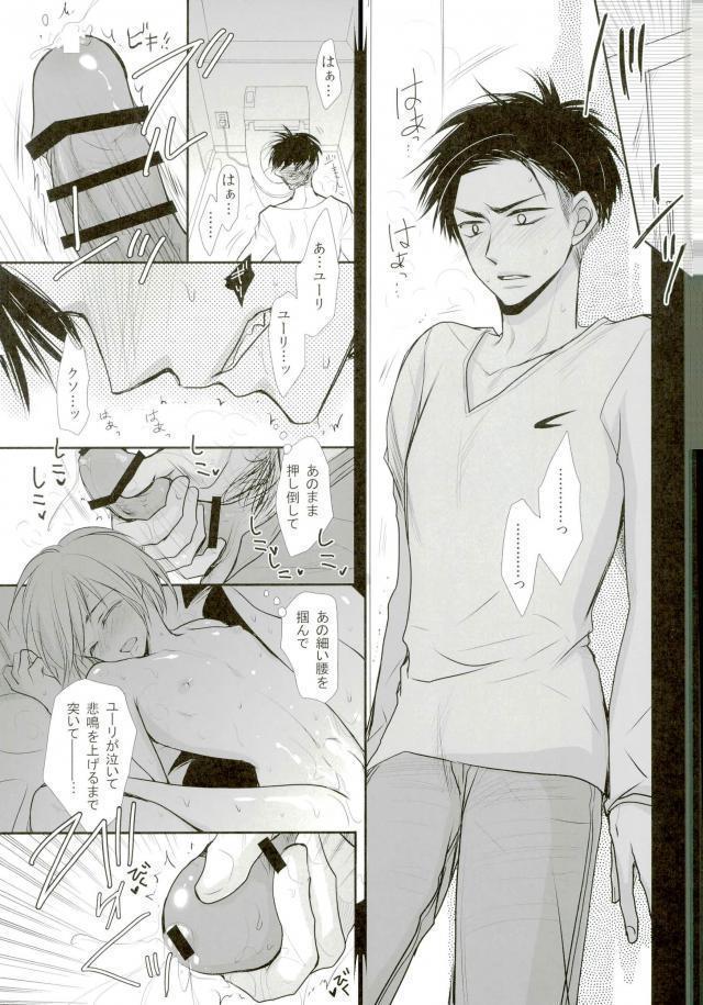 我が愛しのユーラチカ~カザフより愛をこめて~