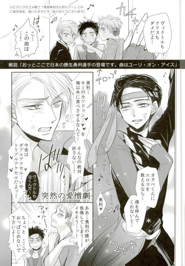 我が愛しのユーラチカ~カザフより愛をこめて~