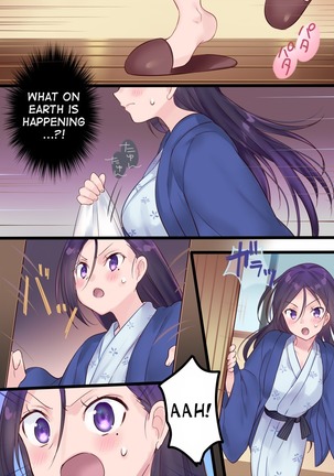 Onnayu ni kirikawarimasu! | Switched to the Women's Bath! Page #13