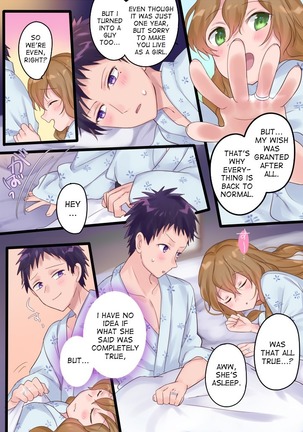 Onnayu ni kirikawarimasu! | Switched to the Women's Bath! Page #49