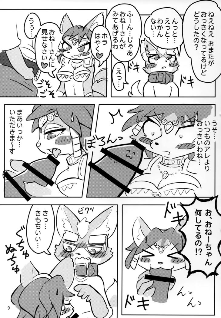 Krystal-chan wa Onee-san Nano!