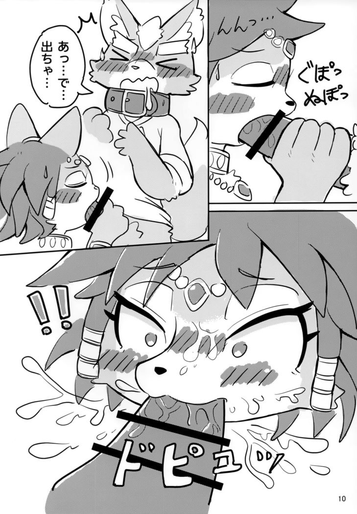 Krystal-chan wa Onee-san Nano!