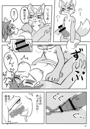 Image 8066062