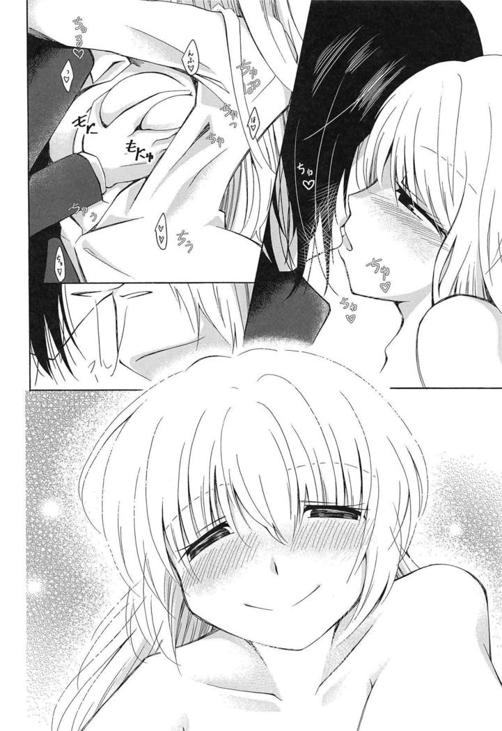 Samishigarina-san