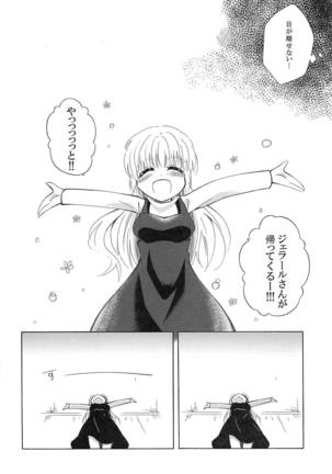 Samishigarina-san Page #5