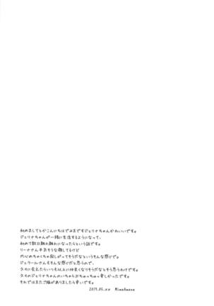 Samishigarina-san Page #36