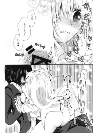 Samishigarina-san Page #23