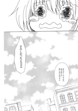 Samishigarina-san - Page 35