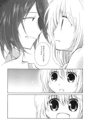 Samishigarina-san Page #34