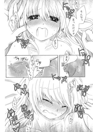 Samishigarina-san Page #27