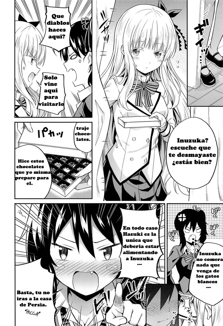 Hasuki to Houshi to Juliet