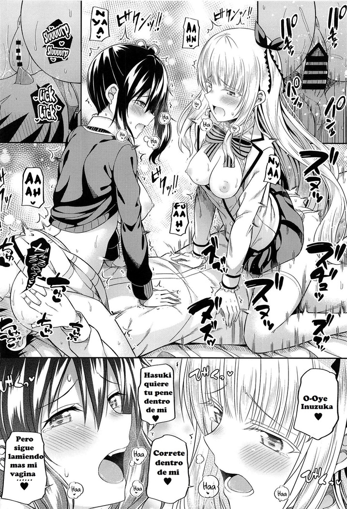 Hasuki to Houshi to Juliet