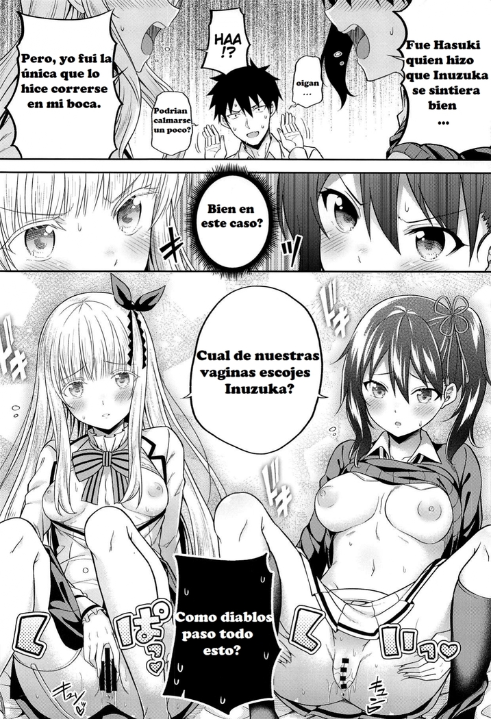 Hasuki to Houshi to Juliet