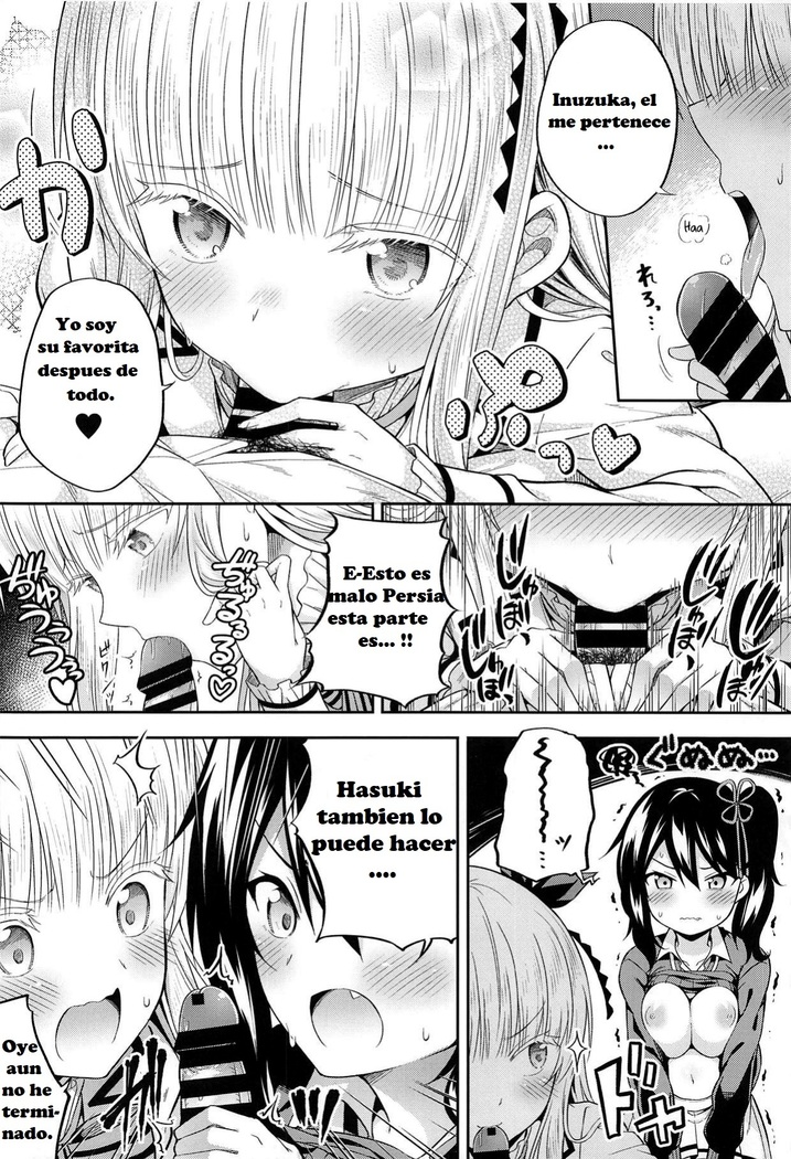 Hasuki to Houshi to Juliet