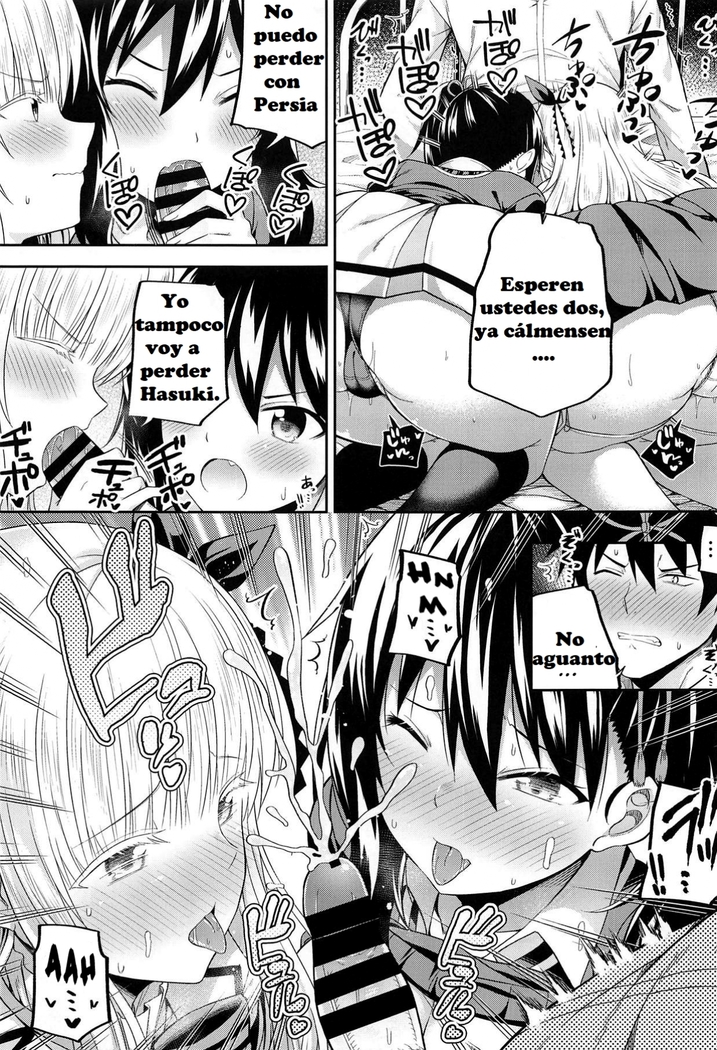 Hasuki to Houshi to Juliet