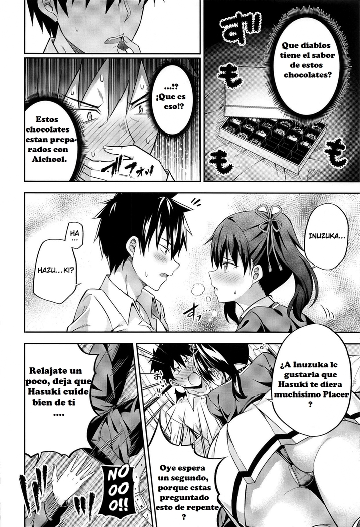 Hasuki to Houshi to Juliet