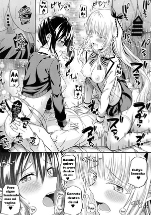 Hasuki to Houshi to Juliet - Page 18