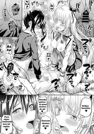 Hasuki to Houshi to Juliet Page #18