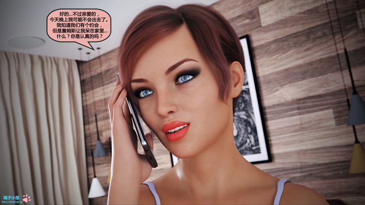 - Amber's Secret Lover 安布尔的秘密情人【喵子汉化组】
