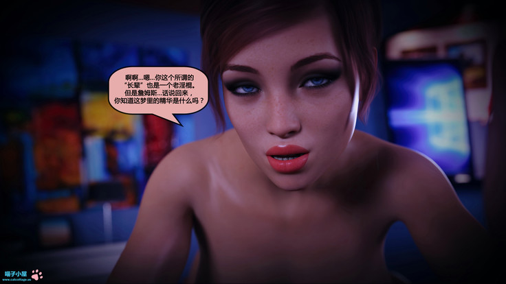 - Amber's Secret Lover 安布尔的秘密情人【喵子汉化组】