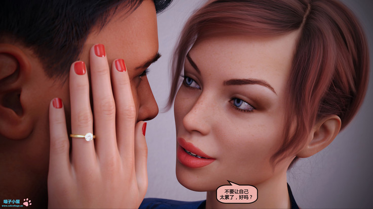 - Amber's Secret Lover 安布尔的秘密情人【喵子汉化组】