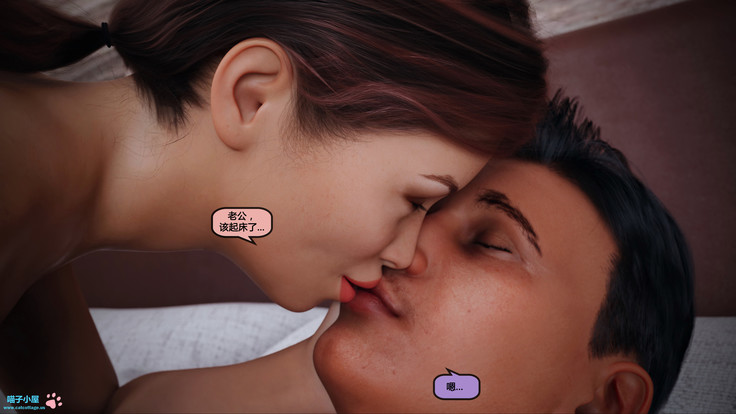 - Amber's Secret Lover 安布尔的秘密情人【喵子汉化组】