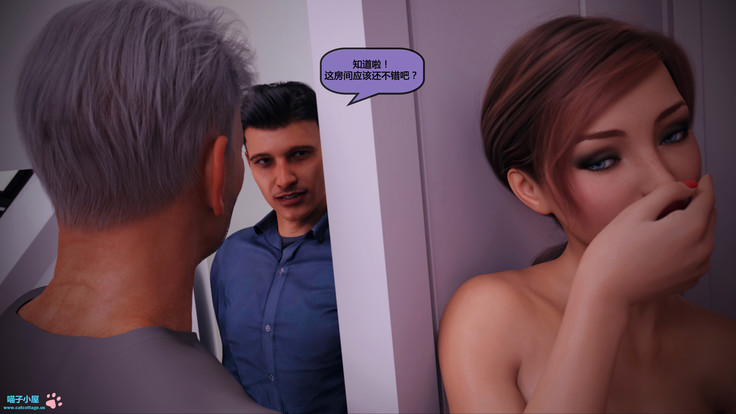 - Amber's Secret Lover 安布尔的秘密情人【喵子汉化组】