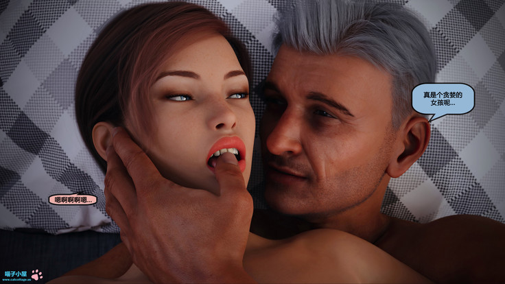 - Amber's Secret Lover 安布尔的秘密情人【喵子汉化组】