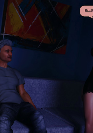 - Amber's Secret Lover 安布尔的秘密情人【喵子汉化组】 Page #51