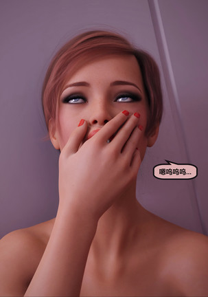 - Amber's Secret Lover 安布尔的秘密情人【喵子汉化组】 Page #29