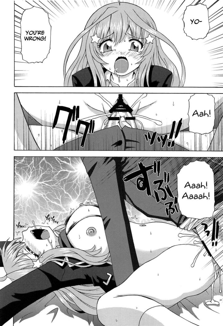 Itsuki no Himitsu