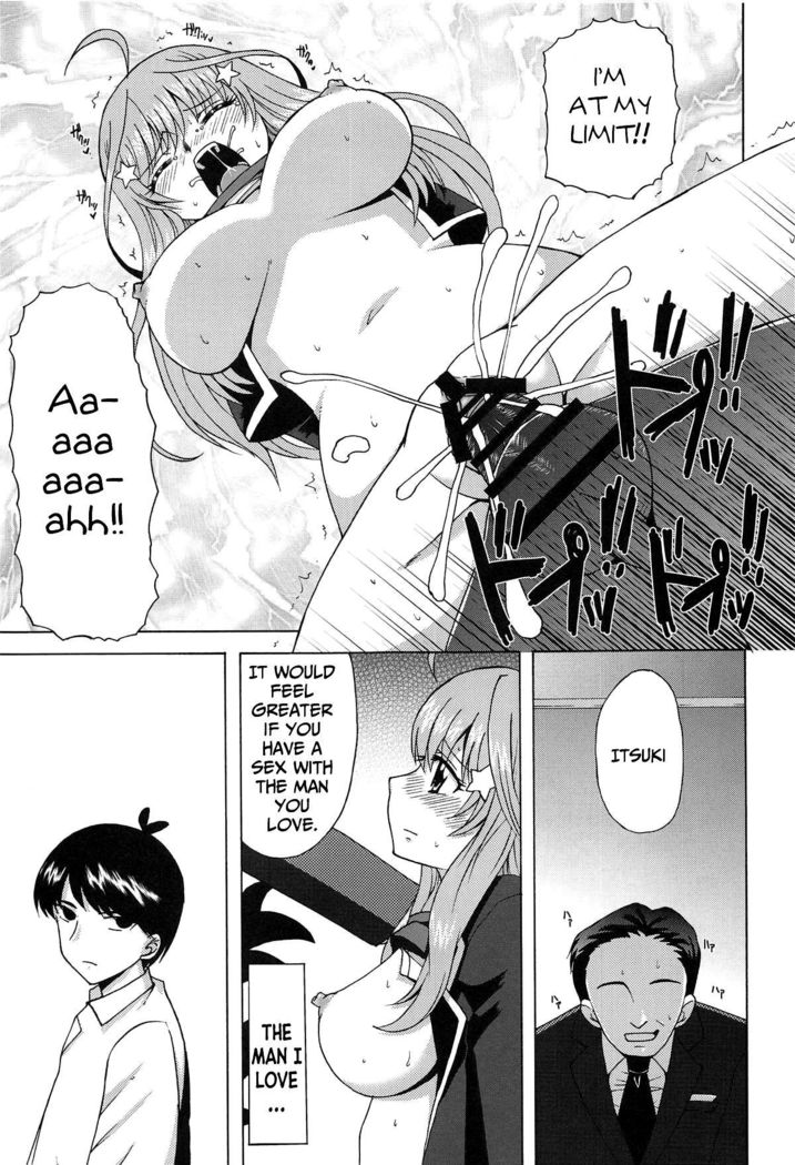 Itsuki no Himitsu