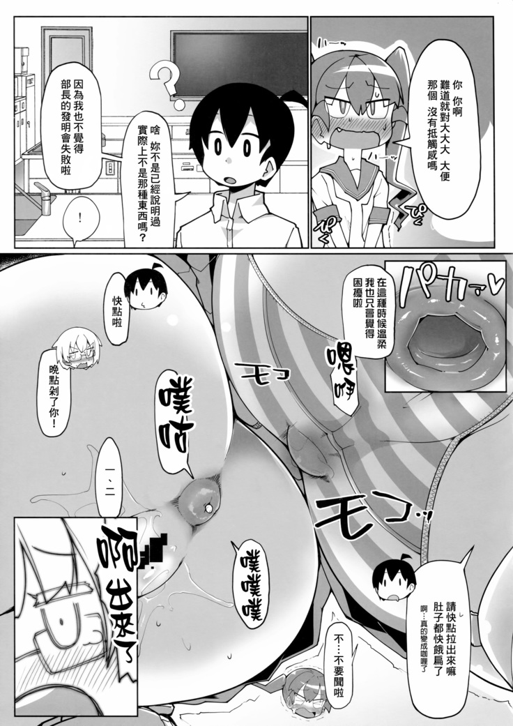 Curry Aji no Curry