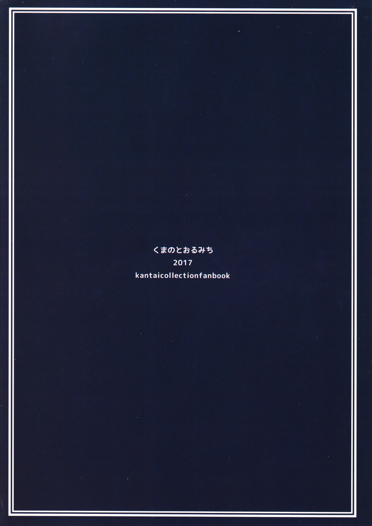 Yoru no o tsutome Z