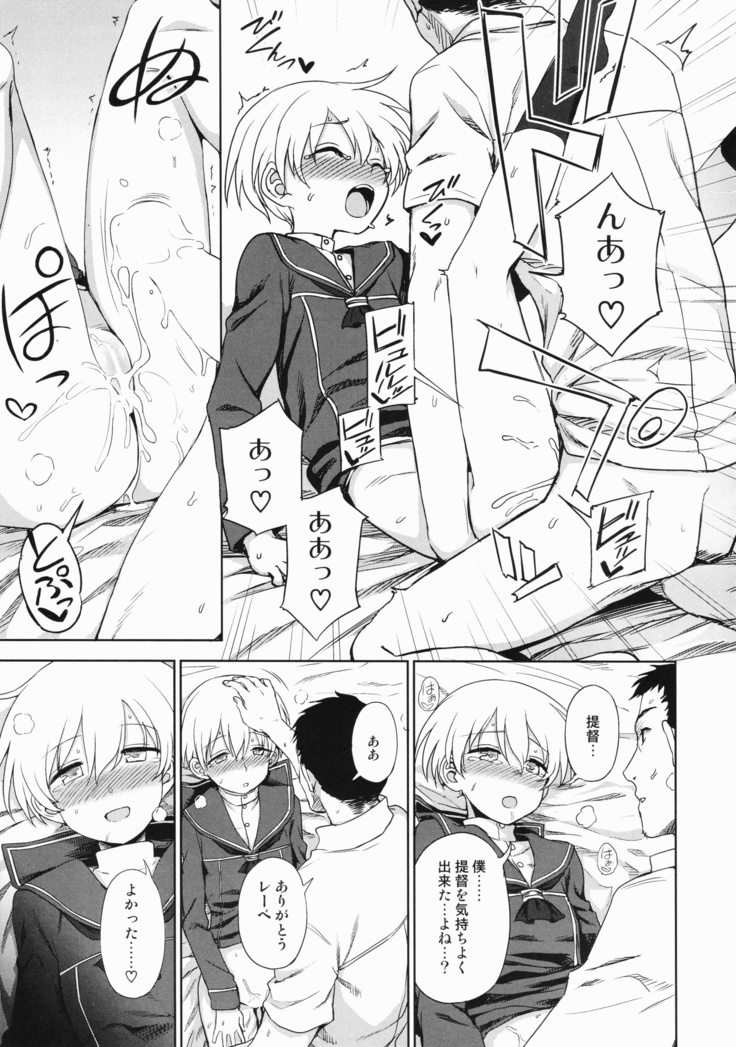 Yoru no o tsutome Z